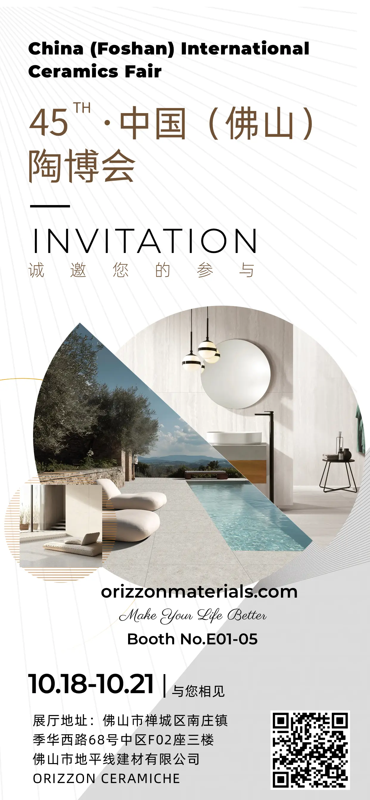 45th China (Foshan) International Ceramics Fair