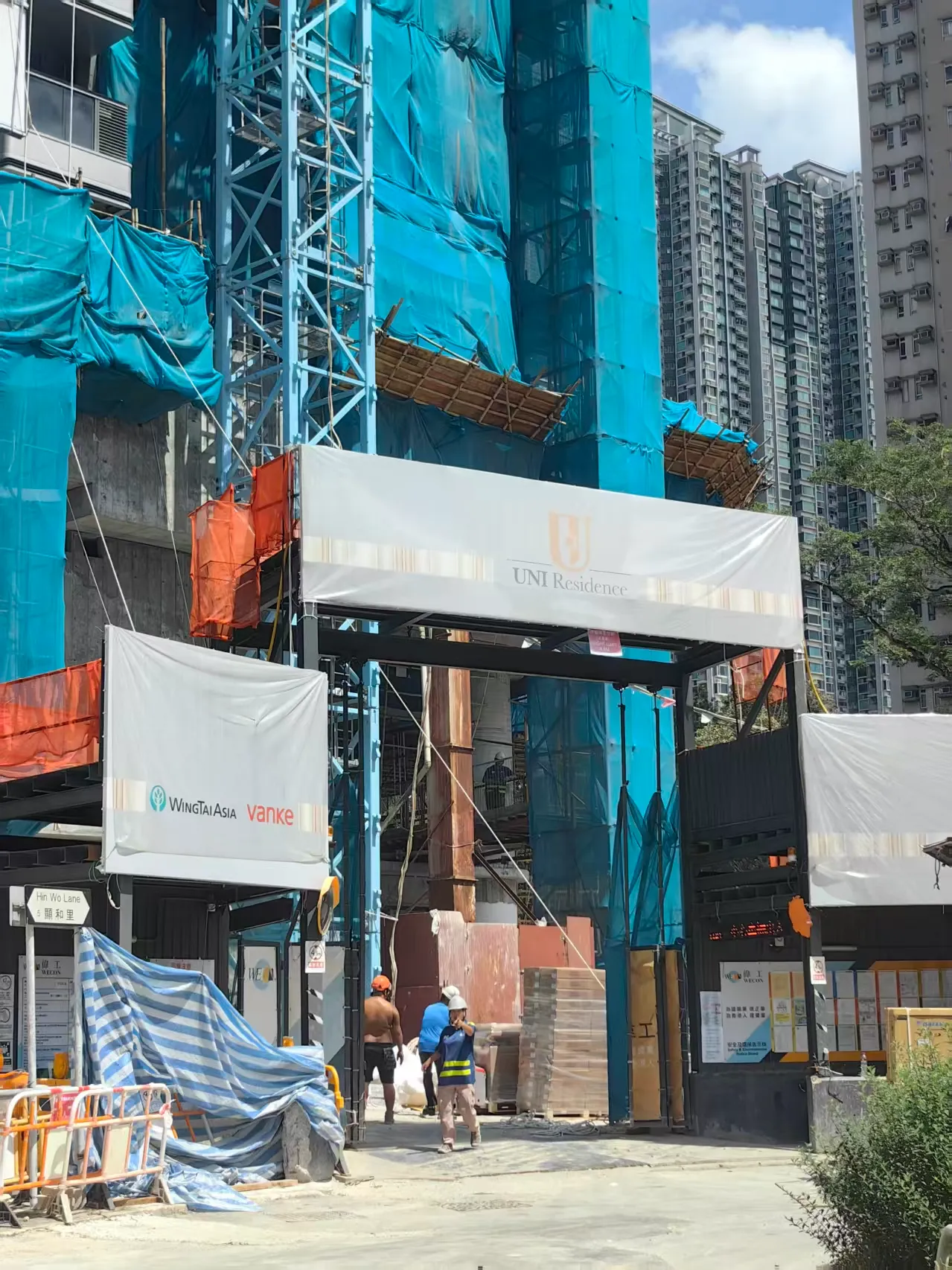Construction entrance of UNI Residence at Hin Wo Lane in Sha Tin, developed by Wing Tai Asia and Vanke.